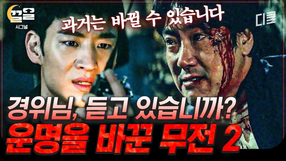 조진웅 사태 예상과 전혀 다른 반응이 나온 이유 이미지 5