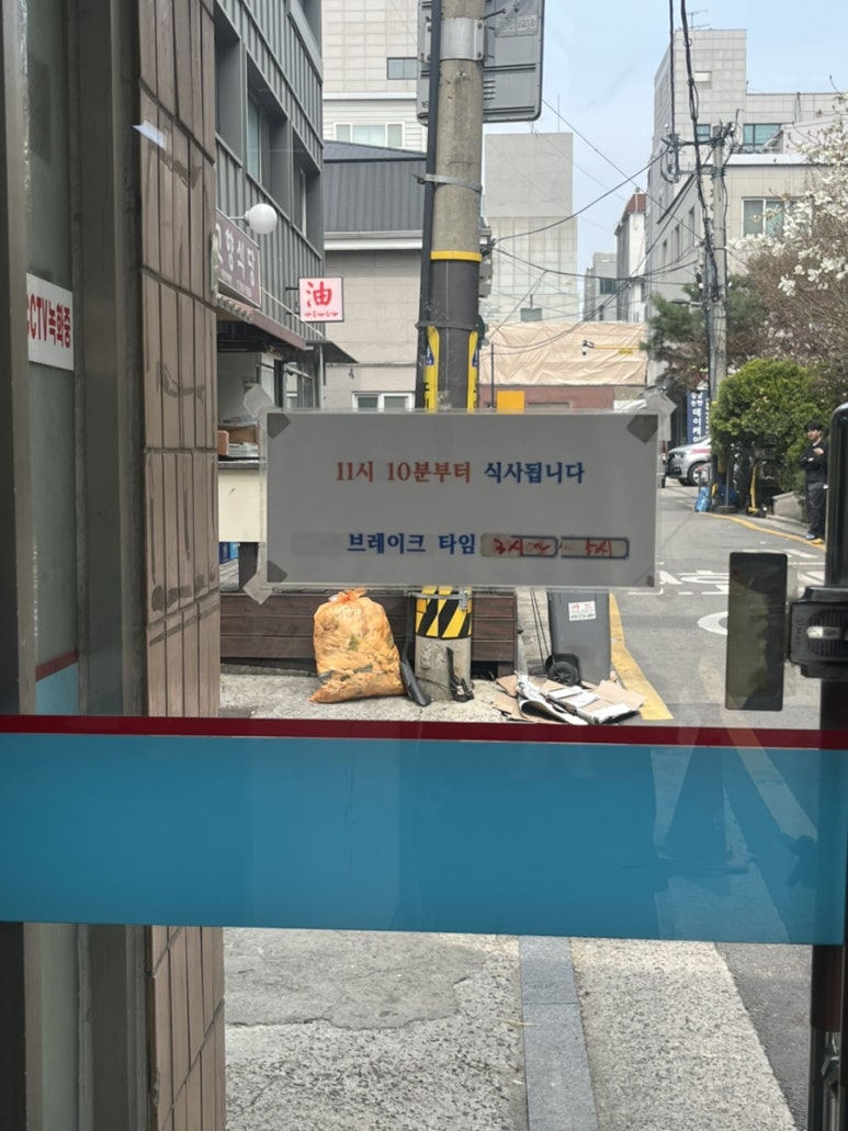 별미식당 사진 7