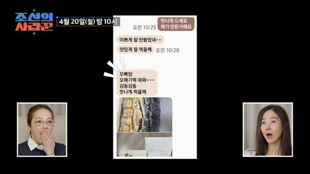 심권호 53년 모태 솔로 열애 이 관계가 다시 회자되는 중이다 이미지 6