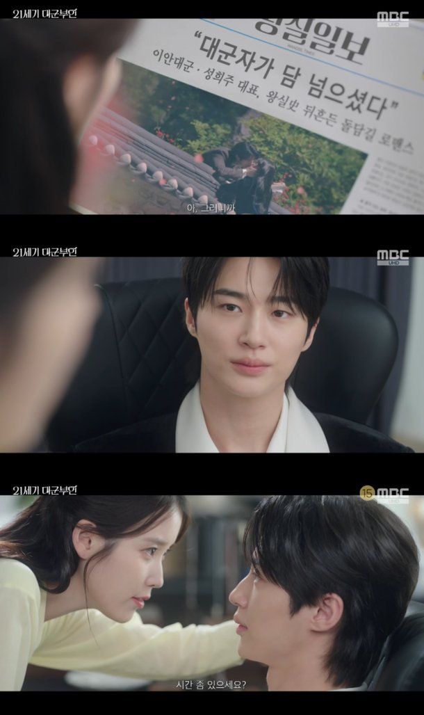 변우석 로코 완벽 입증 키스씬 한 장면으로 분위기가 바뀐 이유 이미지 4