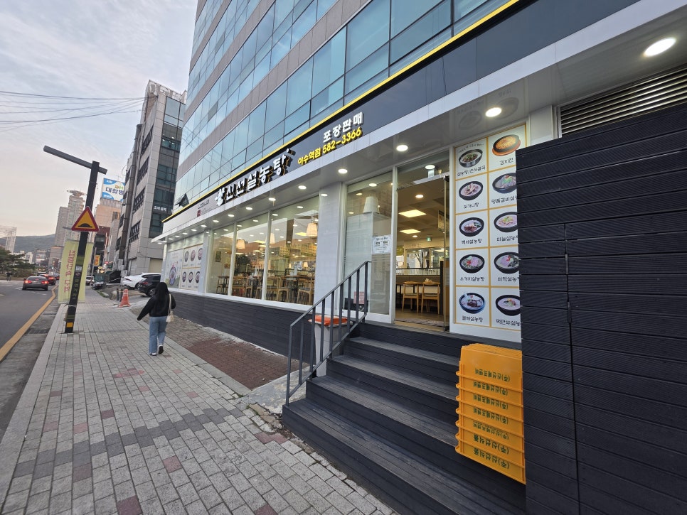 신선설농탕 이수역점 사진 7