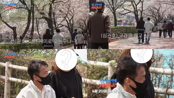 심권호 53년 모태 솔로 열애 이 관계가 다시 회자되는 중이다 이미지 5