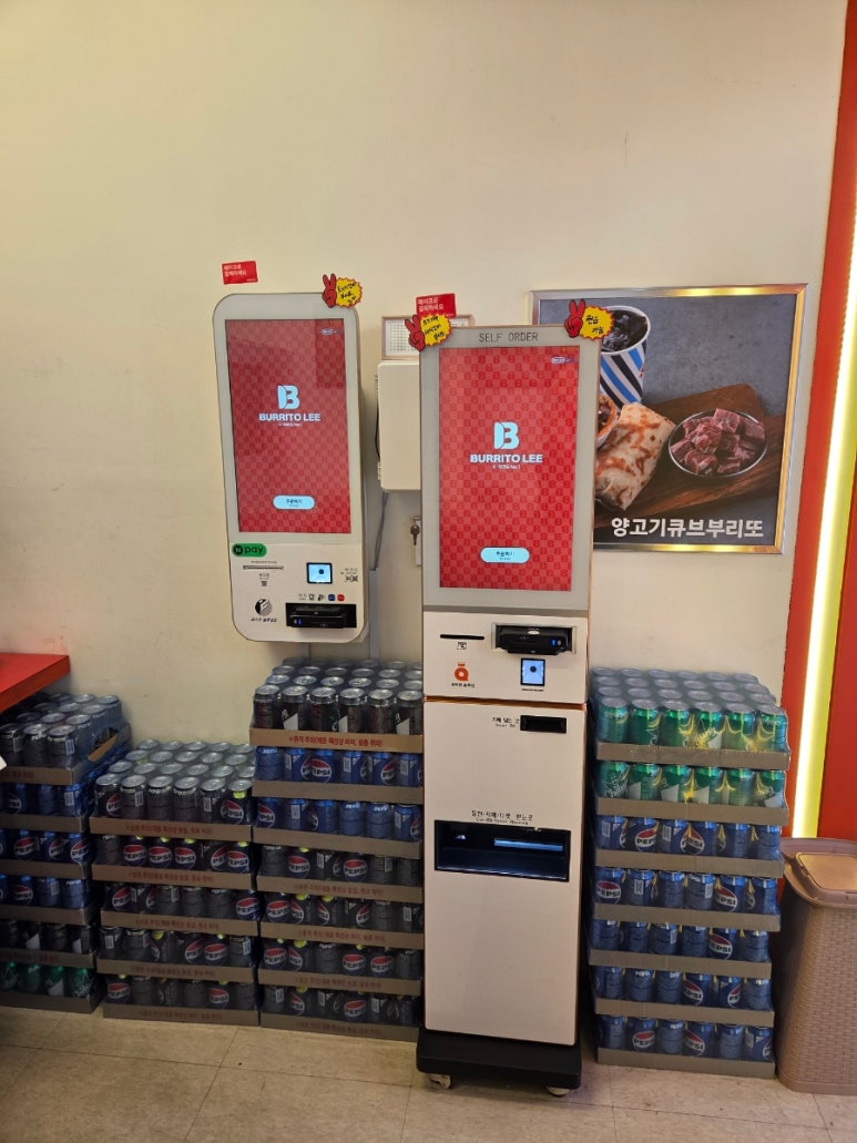 부리또리 강남본점 사진 3