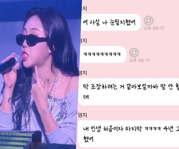 이영지 눈밑지 후 달라진 미모 요즘 들어 반응이 커지고 있다 이미지 5