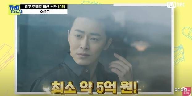 너무 가난해 소년가장이라 군면제 받았는데 110억원 건물주 된 배우 3개월 만에 엄청난 변신 지금 보니… 이미지 6