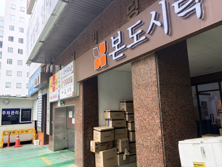 뭉클케이크 사진 4