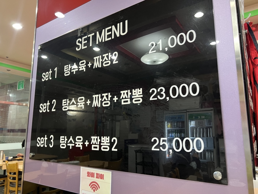 전주삼대짬뽕 사진 8