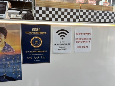 또르르타코야끼&명춘꽈배기 매탄점 사진 4