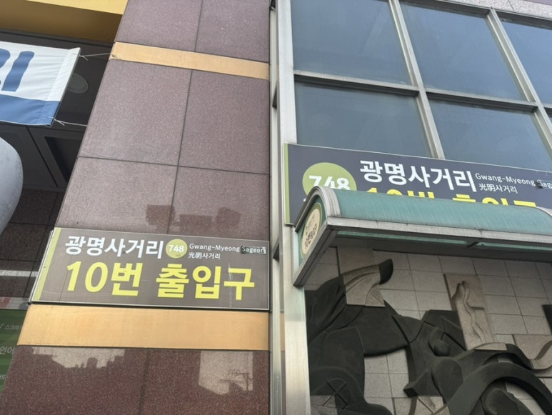 해피니스찹쌀꽈배기&호떡 사진 8