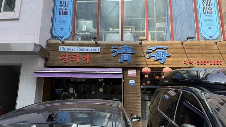 칭하이 대표 사진