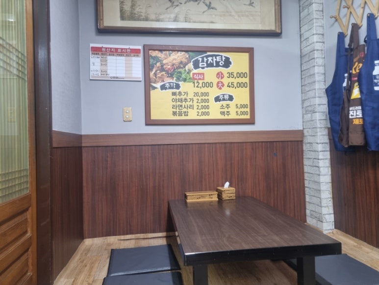 종로3가 사진 5