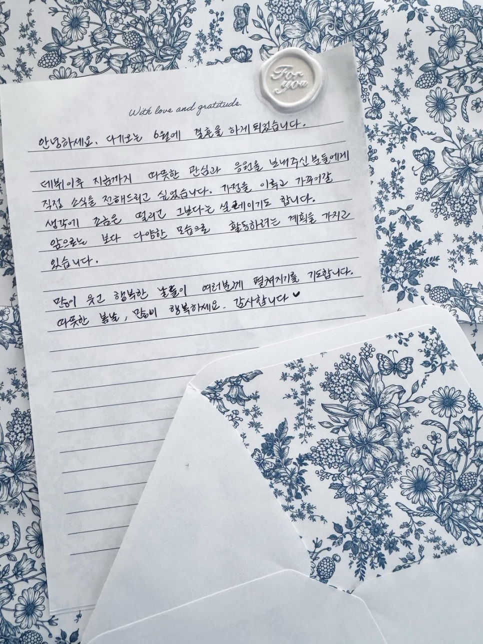 문채원 보나·차지원 역 프로필과 6월 결혼 소식까지 관계가 다시 주목받는 이유 이미지 1