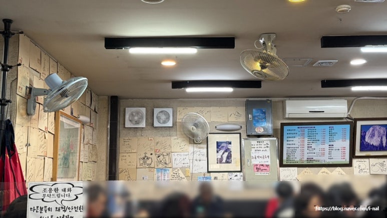 미스터연지동순두부 사진 7