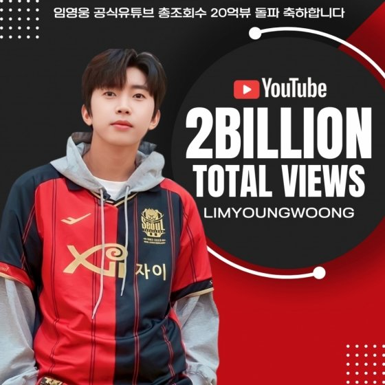 임영웅 유튜브 소나기 1400만뷰 돌파 결과 하나로 평가가 달라진 이유 이미지 6