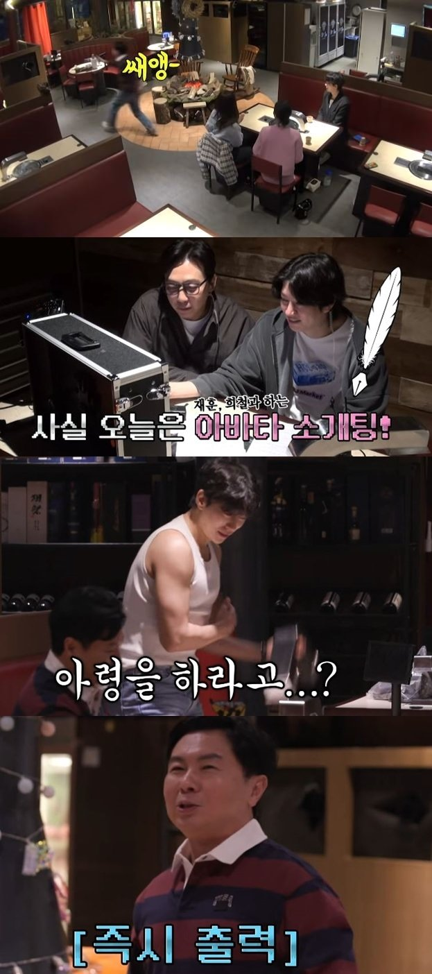 윤현민 결별 후 소개팅 예고 지금 더 주목받는 이유는? 이미지 3