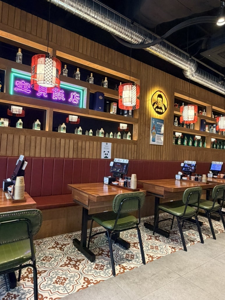 보배반점 판교점 사진 4