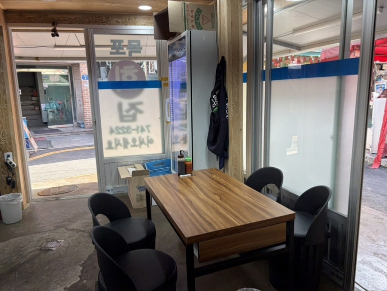 목포횟집 사진 5
