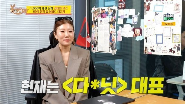 92년생 김다인 지금 더 주목받는 이유 이미지 3