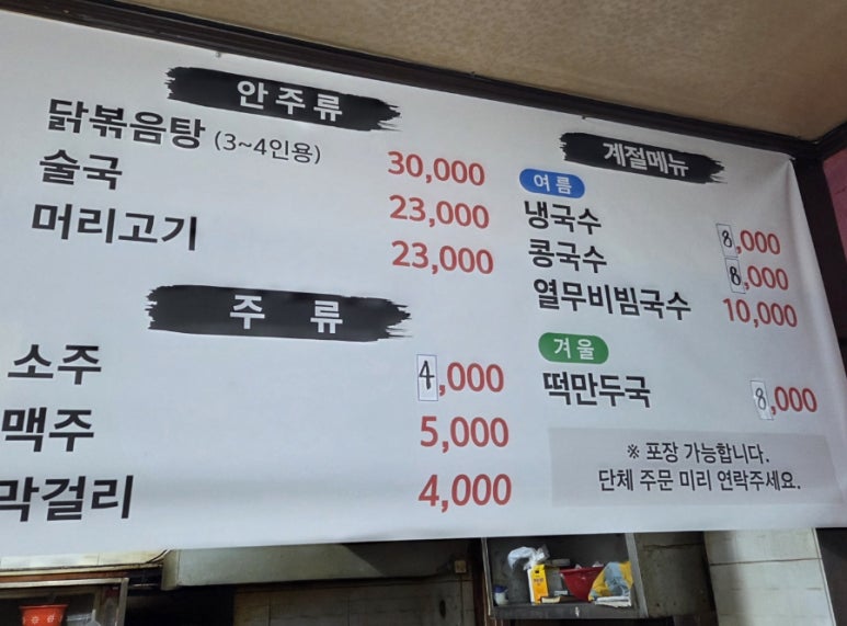 유건식당 사진 5