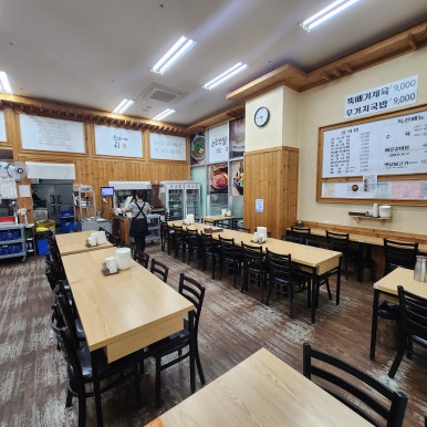 동남집 문래점 사진 6