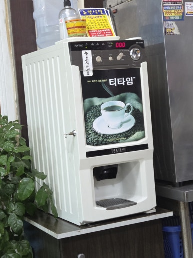 유건식당 사진 8