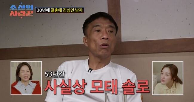 심권호 53년 모태 솔로 열애 이 관계가 다시 회자되는 중이다 이미지 4