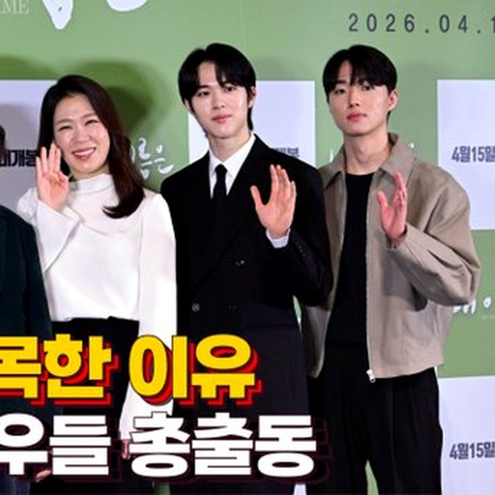 정지영 감독 예상과 전혀 다른 반응이 나온 이유 이미지 1