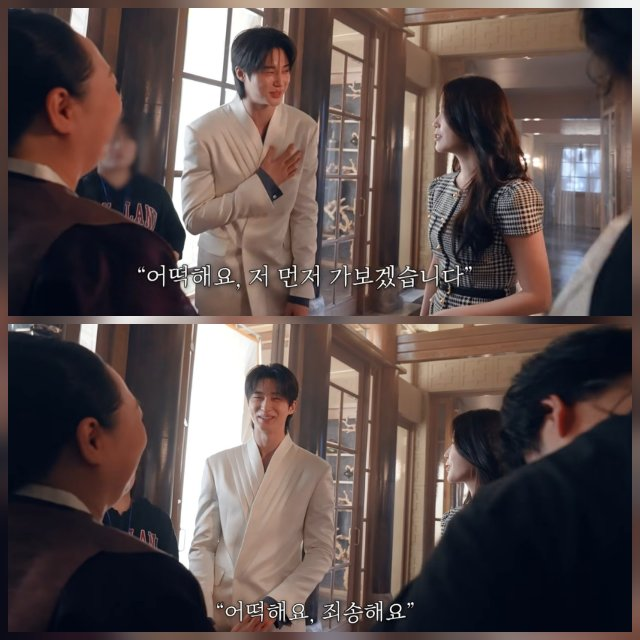 아이유 변우석 앞 솔직 발언에 스태프 웃음바다 한마디로 상황이 바뀌었다 이미지 6