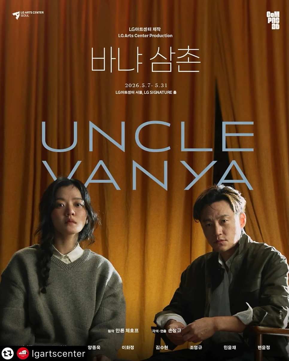 이서진 고아성 아역 시절 회상 예전과 완전히 달라졌다 이미지 3