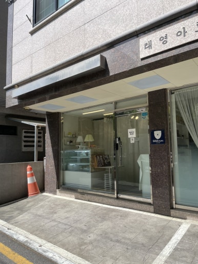 버터썸 사진 5