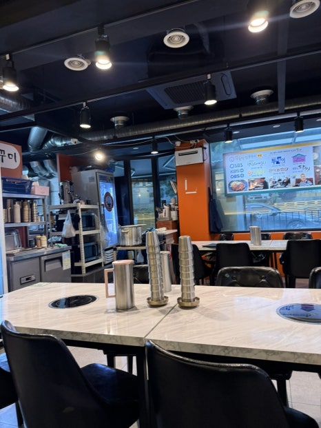 차돌박힌쭈꾸미 선릉점 사진 8