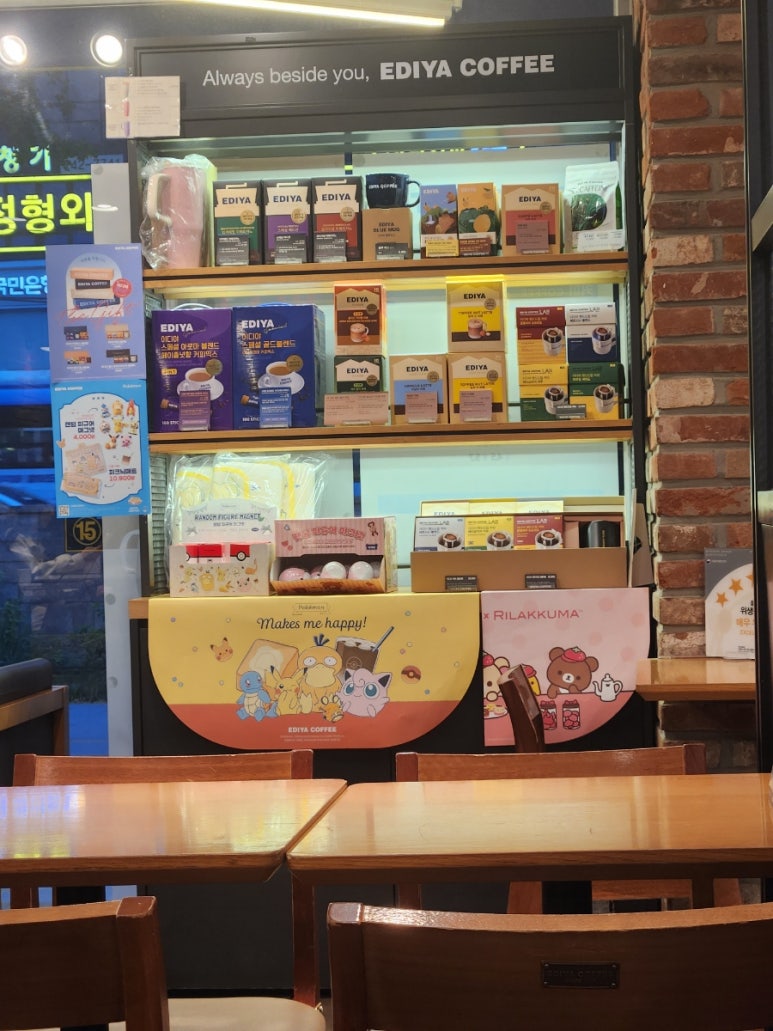 이디야커피 종로3가점 사진 7