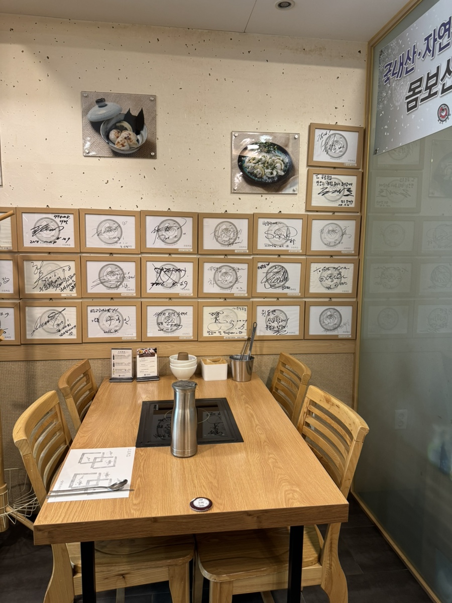 유림복집 대표 사진