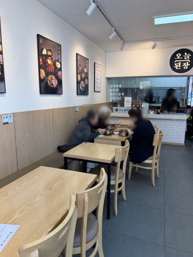 오늘된장 수지본점 사진 3