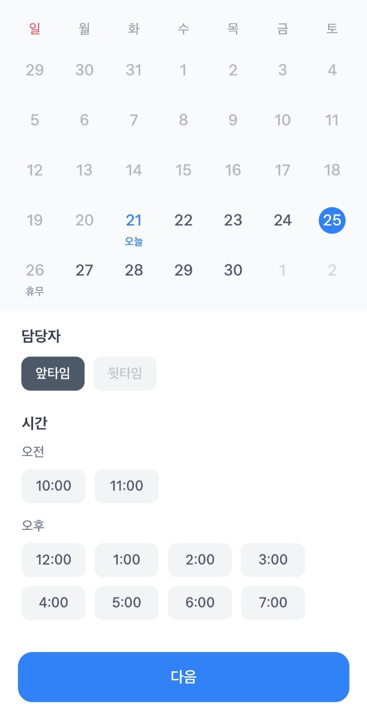 대구 성인 취미 미술, 모네의화실 수채화 클래스 후기