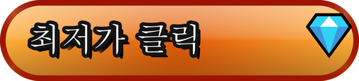마이포레스트 사진 2