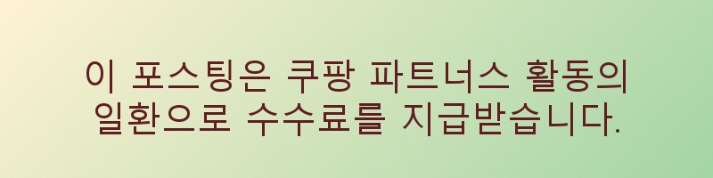 마이포레스트 사진 1