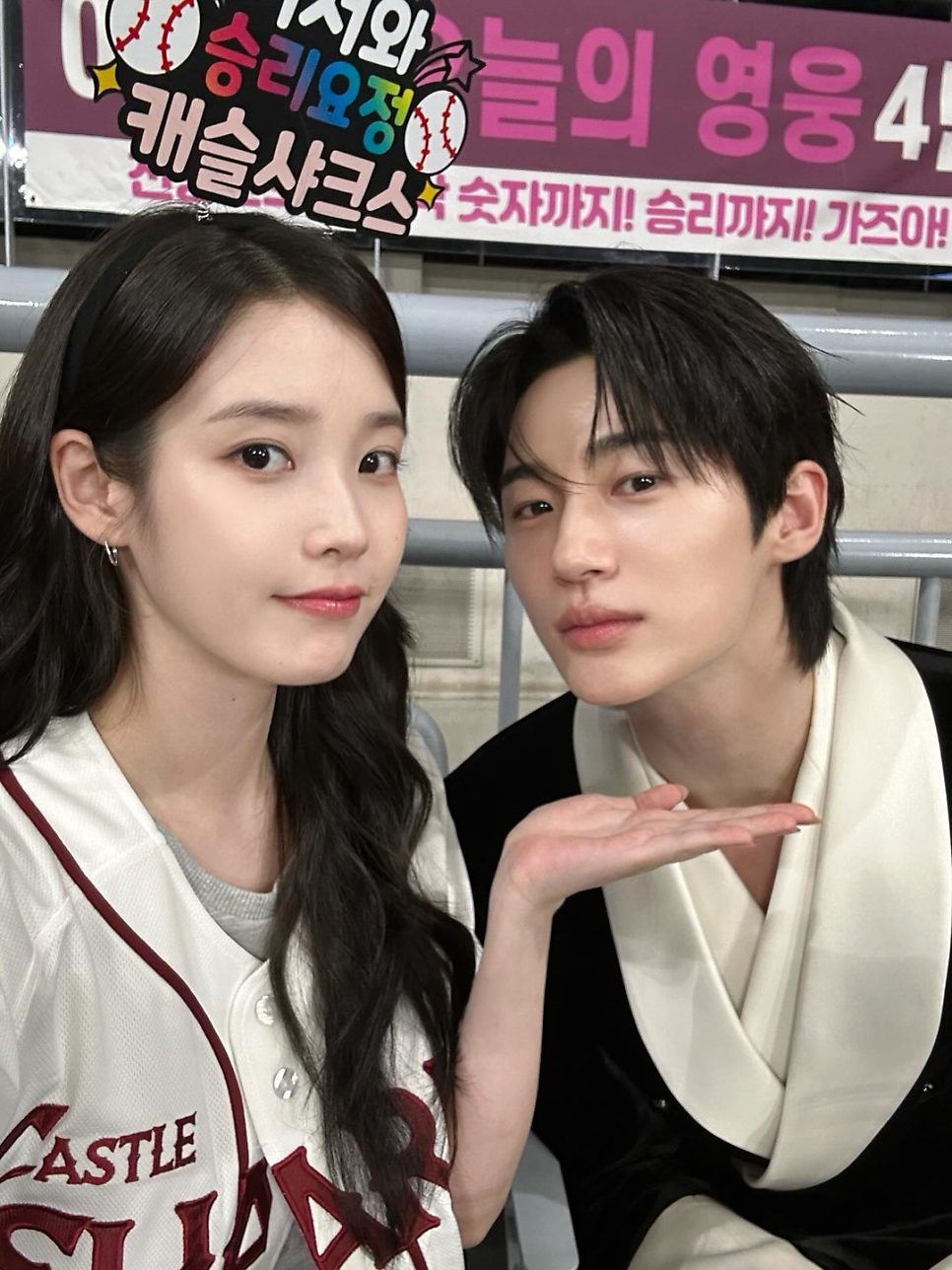 아이유 변우석 수치 공개 이후 분위기가 바뀌었다 이미지 4