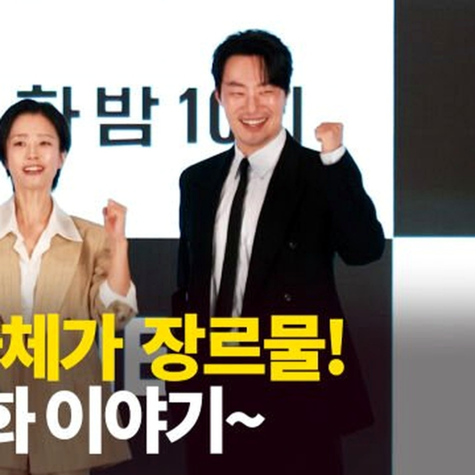넷플릭스 박해수 허수아비 출연 요즘 다시 관심이 커진 이유 이미지 4
