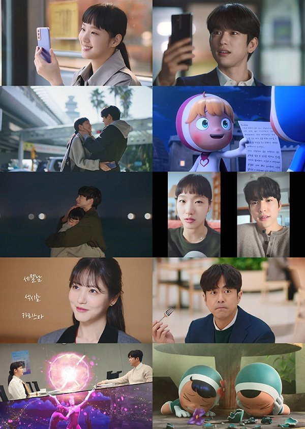 김고은 김재원 2%대 시청률 왜 이 결과에 반응이 큰 걸까 이미지 5