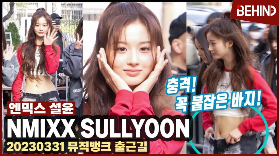 엔믹스 설윤 7월 인스타 업데이트 요즘 들어 반응이 커지고 있다 이미지 5