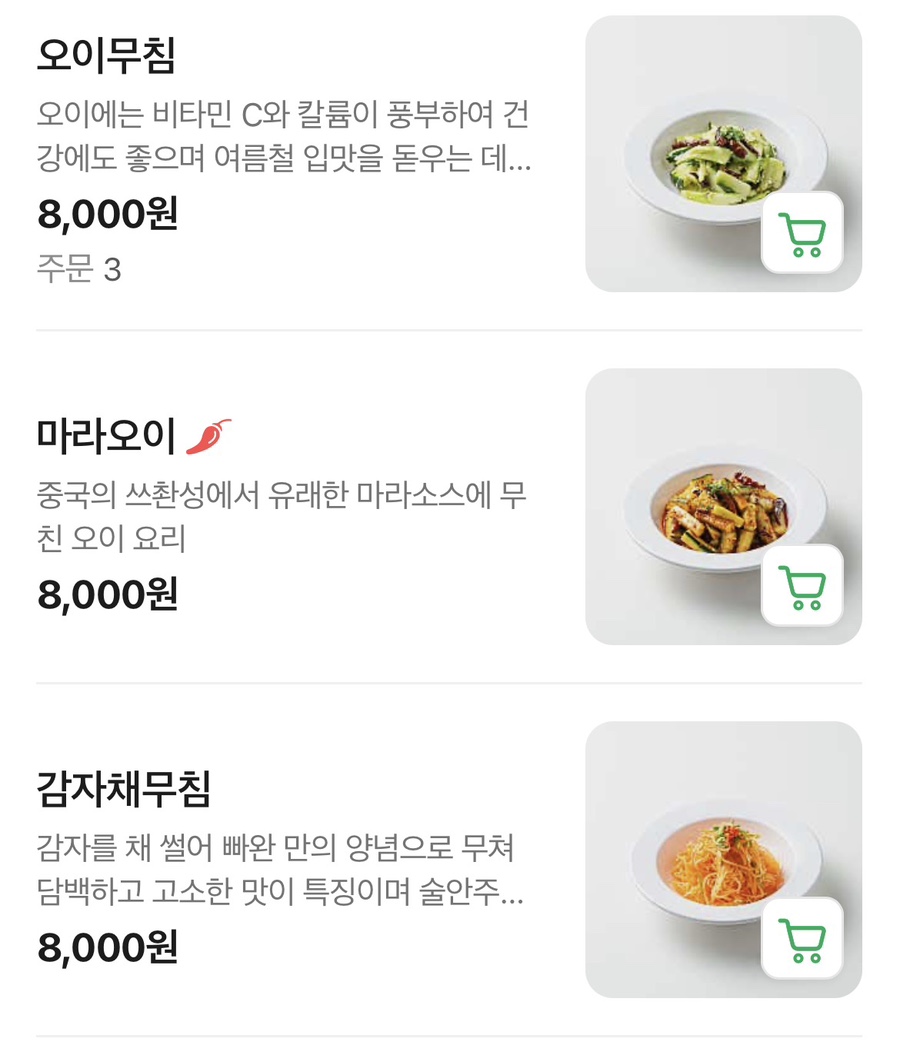 빠완 선릉본점 대표 사진
