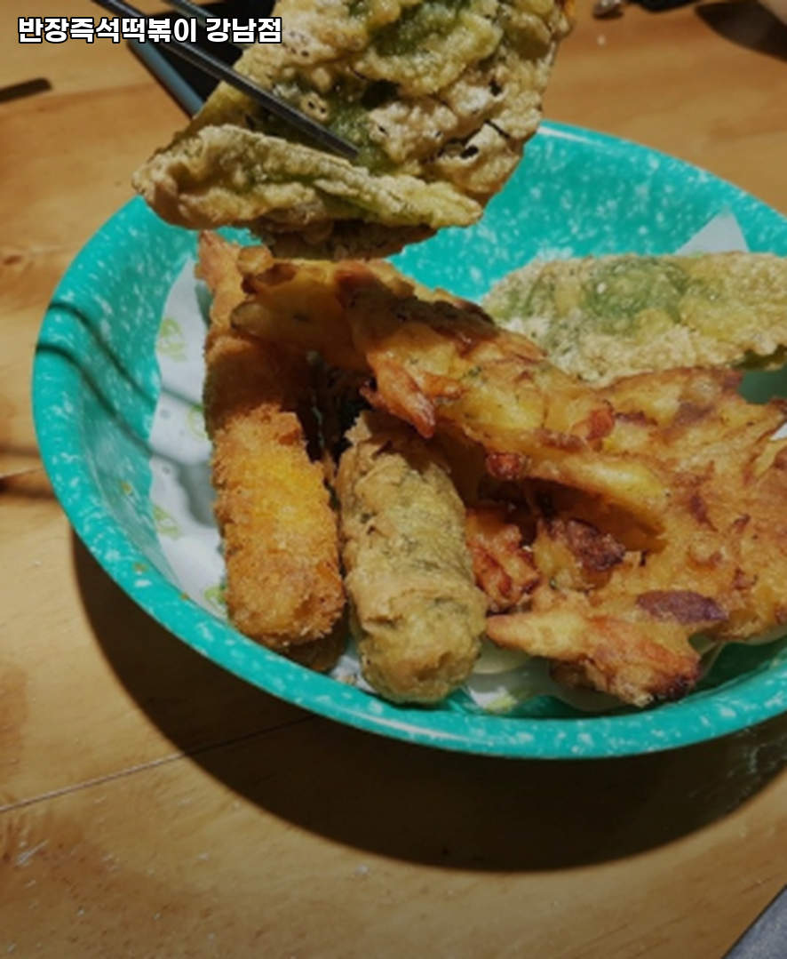 반장즉석떡볶이 강남점 사진 3