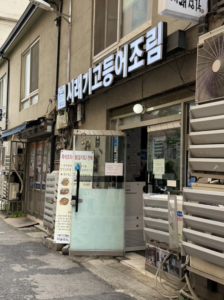 시래정각 사진 8