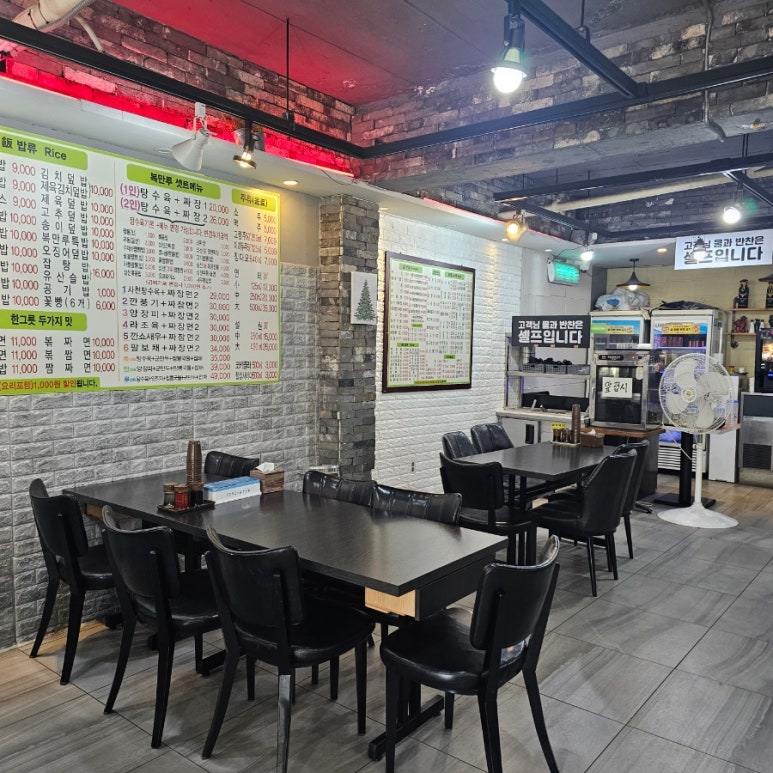 복만루 사진 5