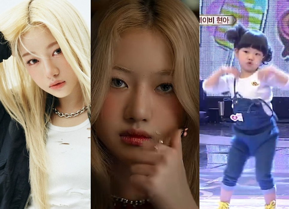 나하은 데뷔 갑자기 시선이 쏠린 이유 뭐지 이미지 5