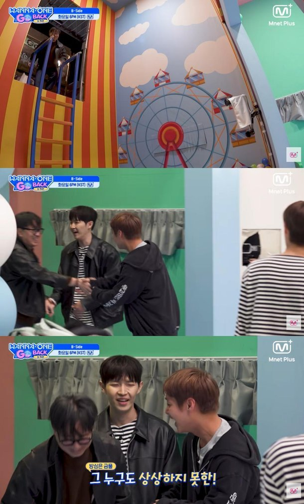 장항준 감독 워너원 예능 깜짝 등장 지금 보니 느낌이 완전히 다르다 이미지 5