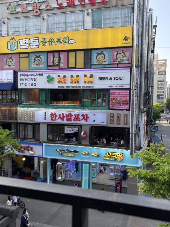 태뭉 사진 6