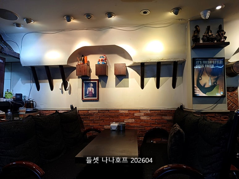 나나호프 사진 2