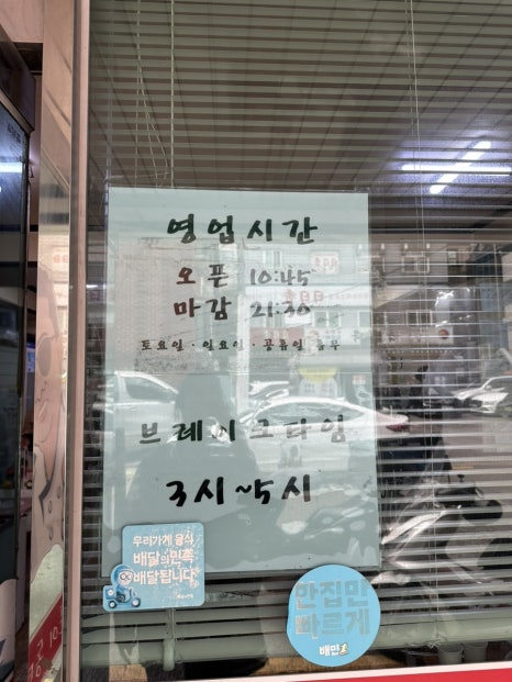 오수양푼이동태찌개 논현본점 사진 5